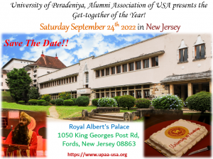 Events - University Of Peradeniya Alumni Association